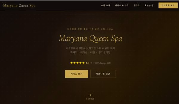 Mẫu trang chủ do Skillamy thiết kế